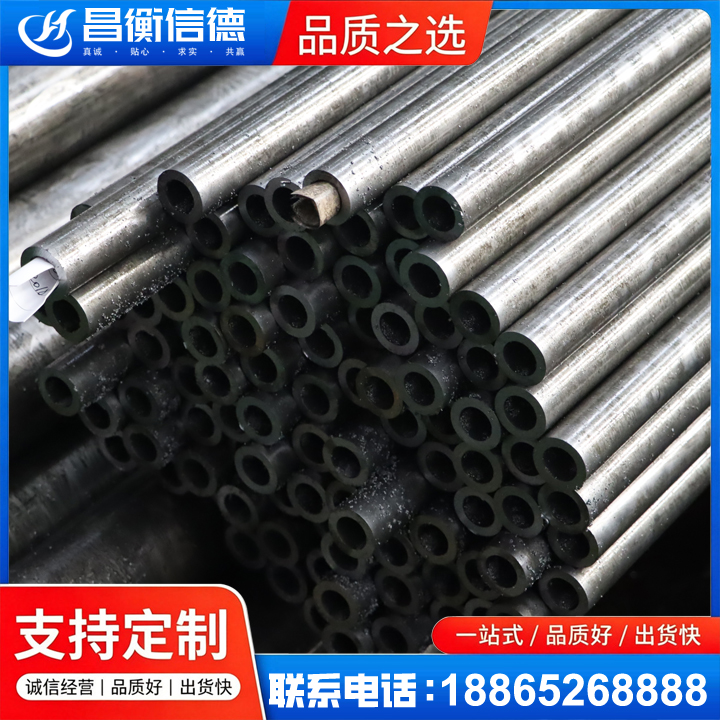 颍东GCr15精密钢管