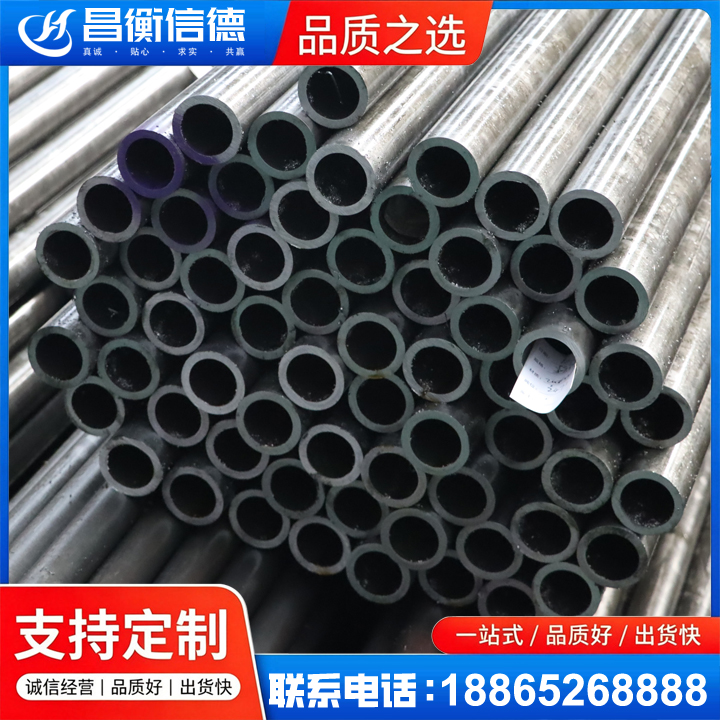 颍东20cr精密钢管