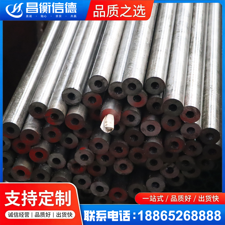 颍东20#精密钢管