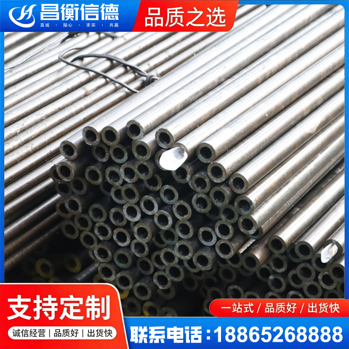 颍东液压油缸用精密钢管