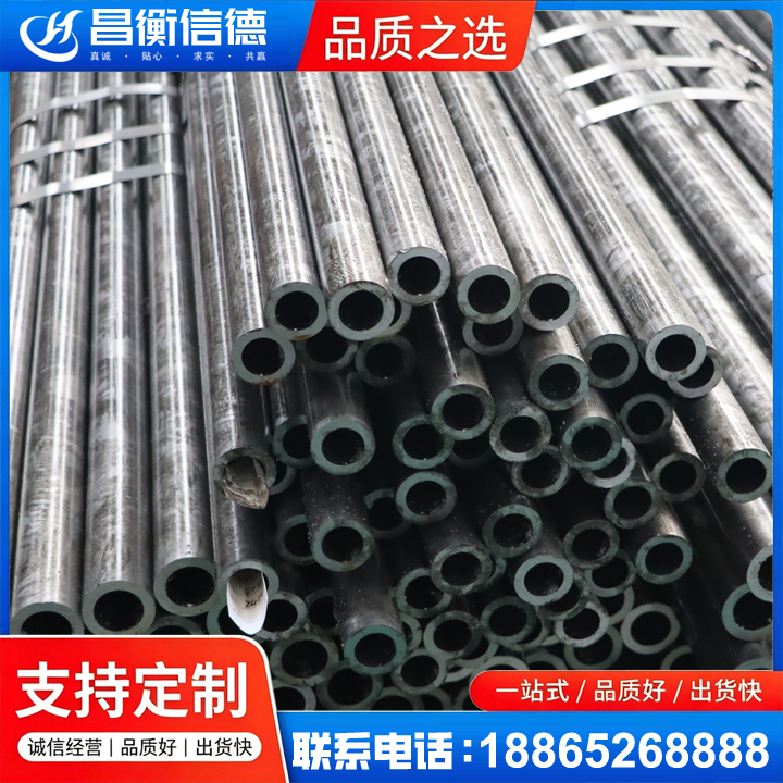 颍东45#精密钢管
