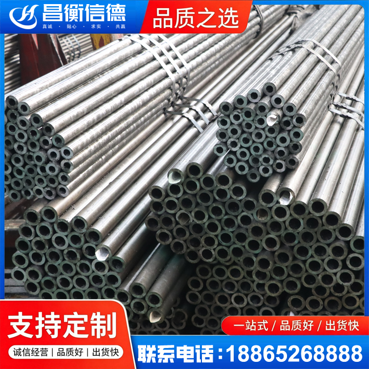 颍东光亮精密钢管